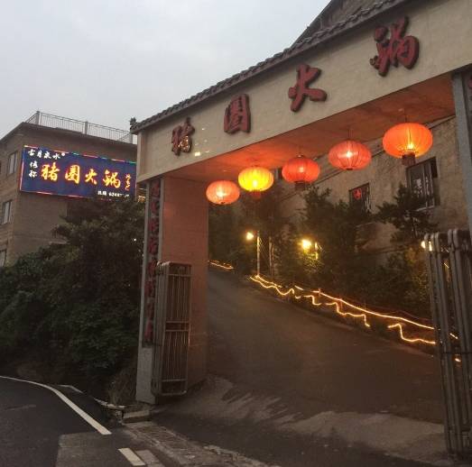 比万圣节更怪米日眼的装扮是重庆这15家店店