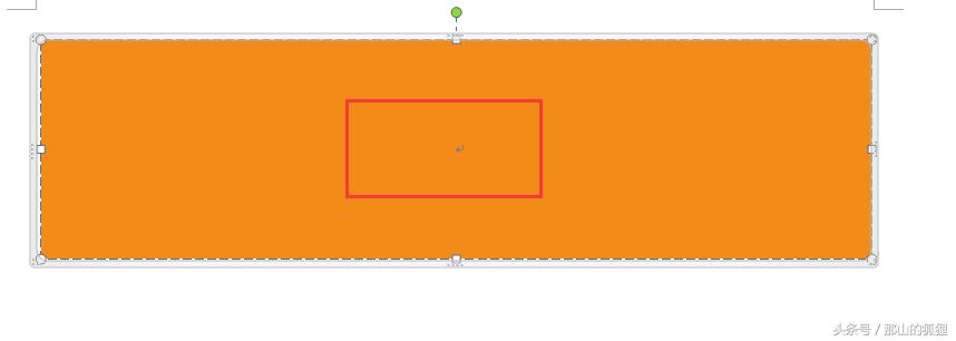 word2010保存文档流程图,word2010中怎么弄流程图