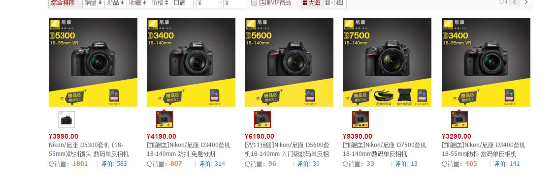 寒冬来了？壮士断腕？尼康关闭无锡工厂