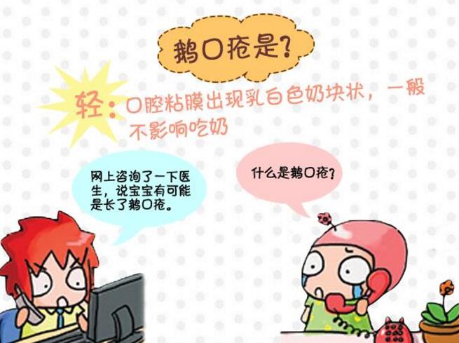 鹅口疮引起败血症,鹅口疮容易引起败血症吗