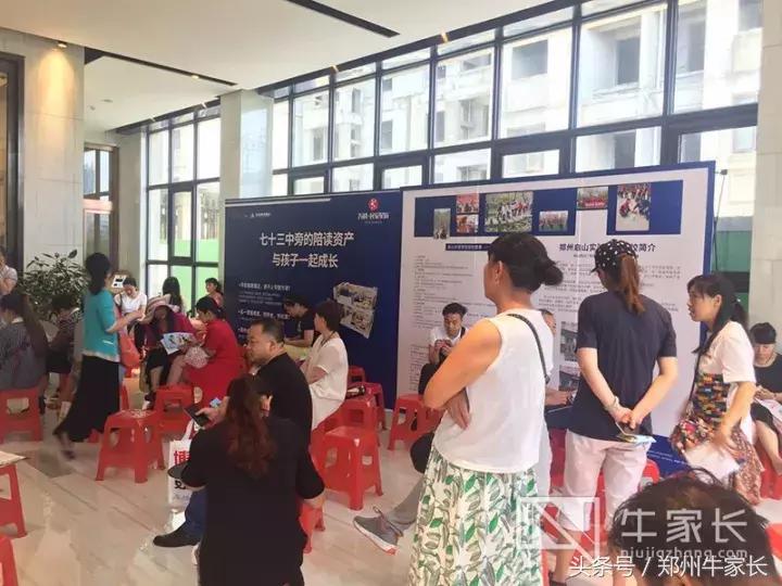 郑州七十三中实验班,郑州市七十三中初中怎么样