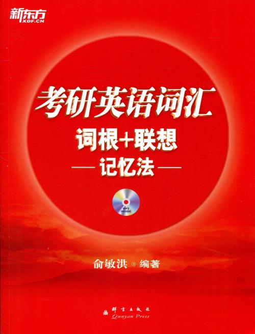 扇贝单词百词斩哪个好,扇贝背单词和百词斩哪个好