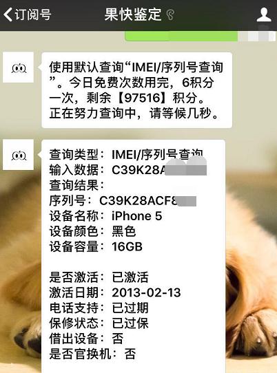 iphone5黑色掉漆,iphone5碳黑色和深空灰