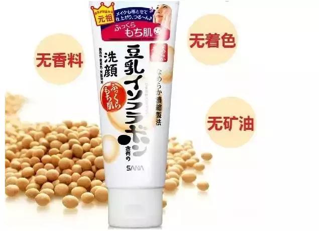 最好用的油皮洗面奶,最好用的油痘肌大牌洗面奶排行榜