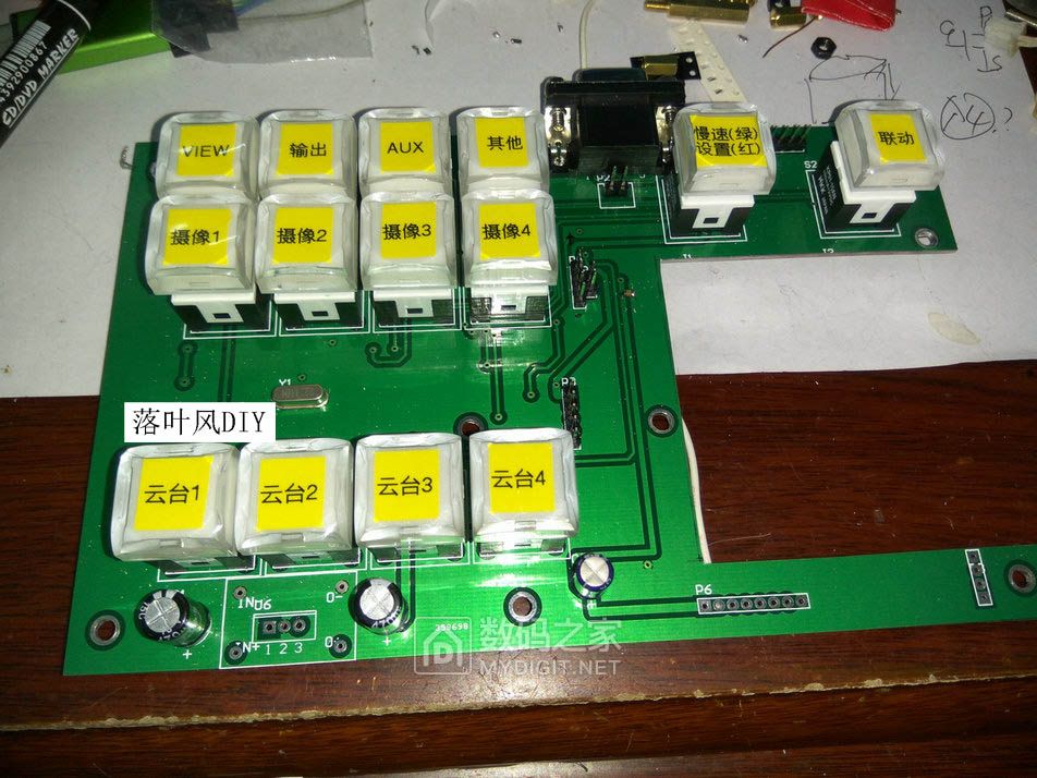 diy手机摄像云台,diy云台摄像机