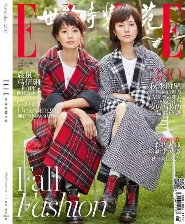 马伊琍大衣造型,高级感风衣女马伊琍同款