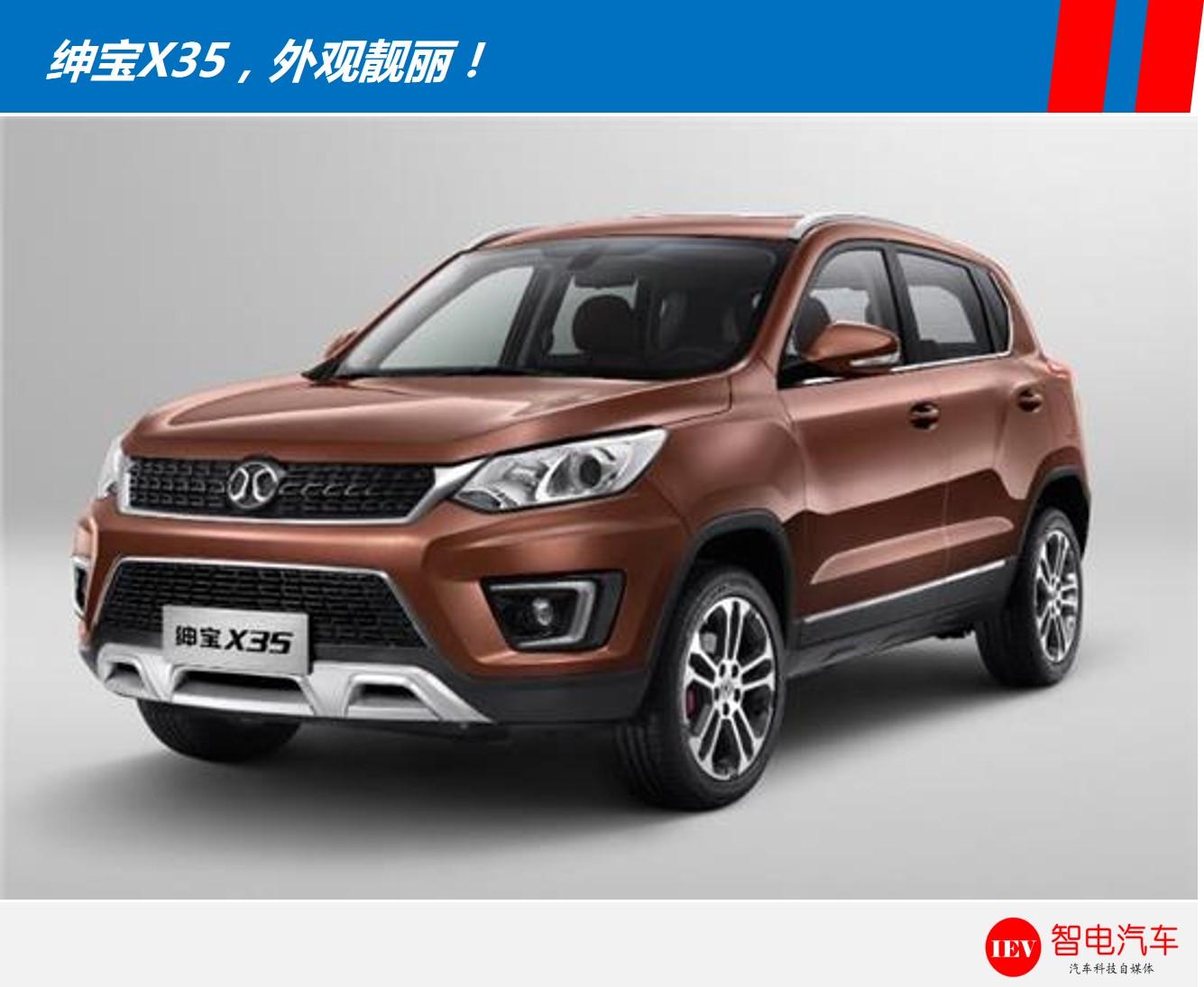 8万左右车空间大油耗低自动挡,北汽绅宝x35对比瑞虎5x