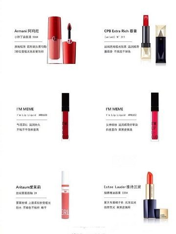 我的前半生罗子君的口红色号 (世界十大最好用的口红色号)