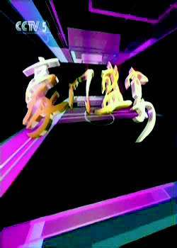 想看未来两届世界杯，只此一家别无分店：央视独播是最大福利吗