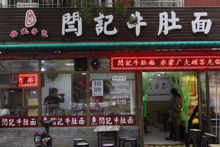天津红桥区十大必吃平民的餐厅,天津市餐饮必吃榜