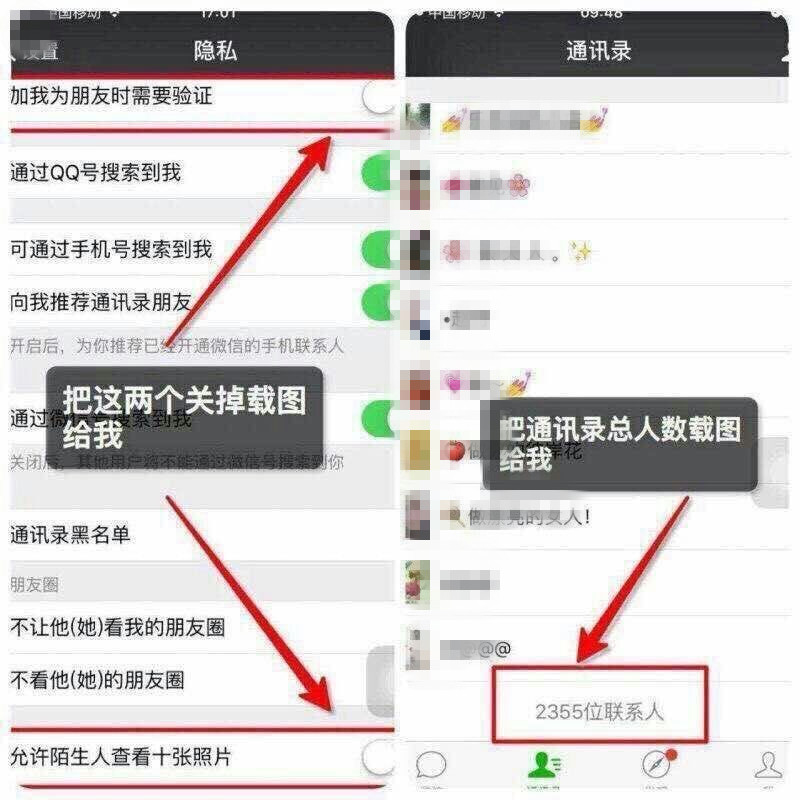 微商的货源从哪里来的呢,真正的微商套路