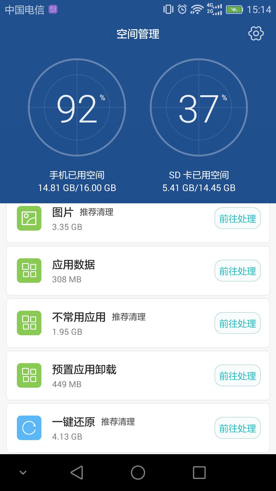 华为手机怎么彻底隐藏内存,华为手机怎么彻底清除储存空间