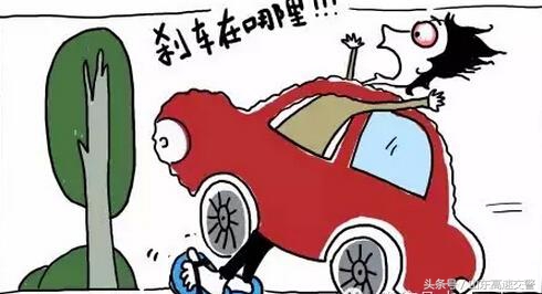 开车刹车突然失灵怎么办,开车时刹车失灵怎么办视频