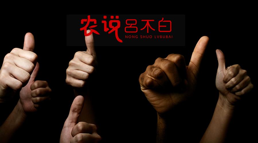 养猪状元陈世富,养猪暴发户的5个秘密