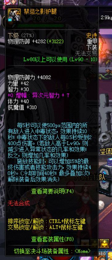 豪妹武器怎么选,豪妹用哪个巨剑