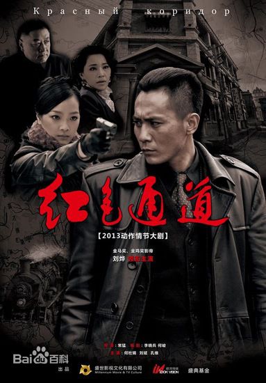 值得一看的十部经典谍战片,值得推荐的七部谍战片