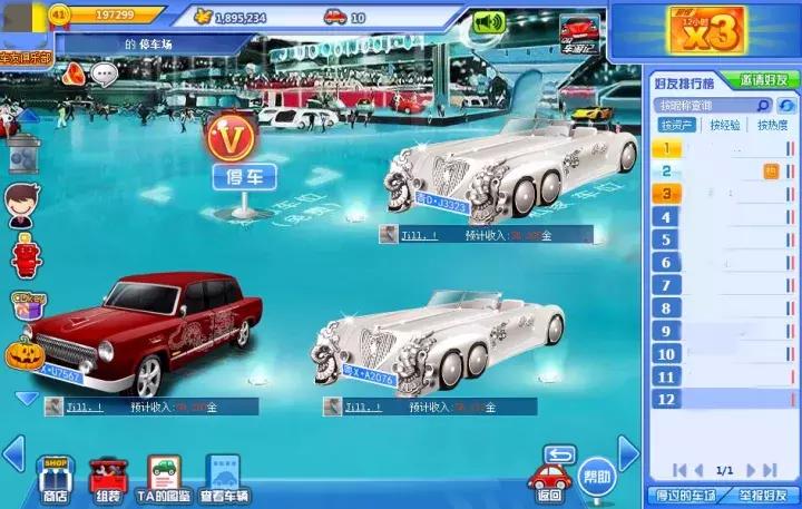 qq空间存在的意义,qq空间里的小秘密