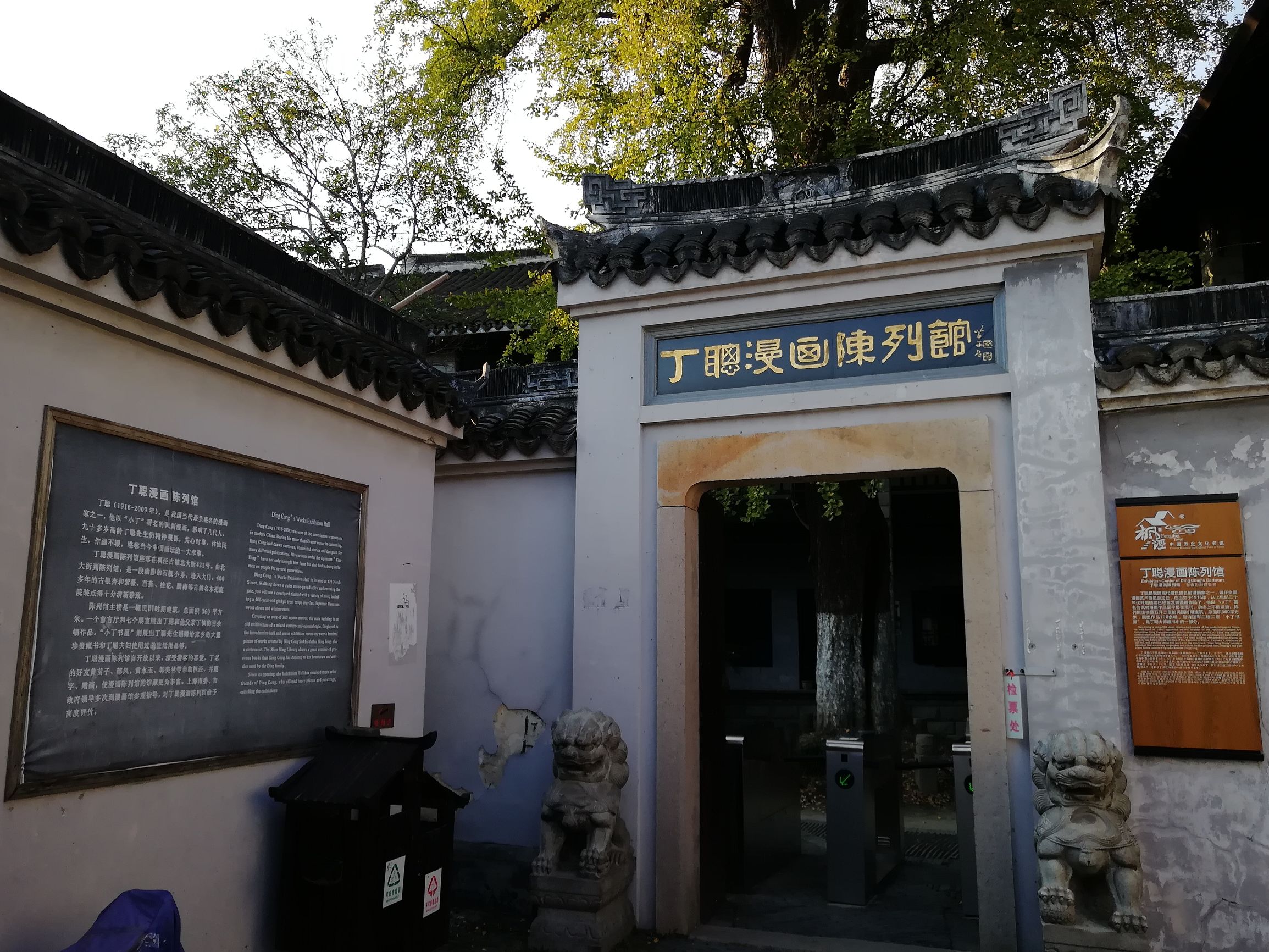 上海好玩地方推荐枫泾古镇,上海金山枫泾古镇地址