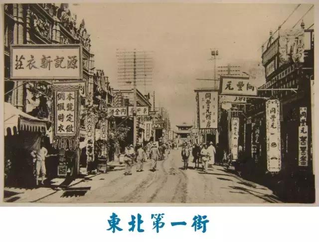 沈阳民族工商业的发源地，中国第一条商业步行街，无数辉煌铸就沈阳中街！