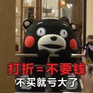 双十一应该买什么,双十一大家买了什么避坑