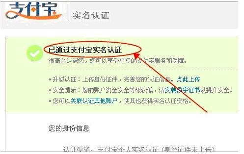 怎样注册淘宝店铺全教程,怎么注册淘宝店铺的步骤
