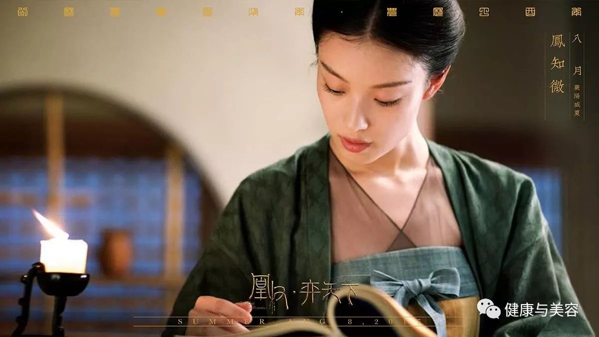 《凰权》剧照曝光,get一个极美的倪妮式温雅淡妆!