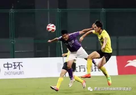 哈尔滨毅腾球迷助威,哈尔滨毅腾球迷打辽宁