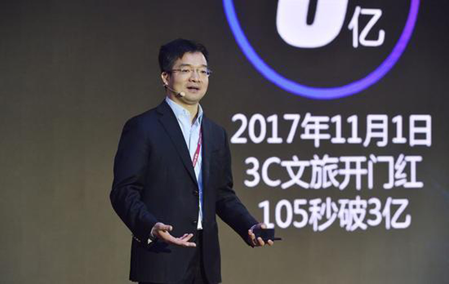 24秒破1亿105秒破3亿京东3C文旅双11取得开门红