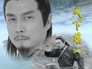 天下第一成是非大战段天涯,天下第一成是非段天涯假死