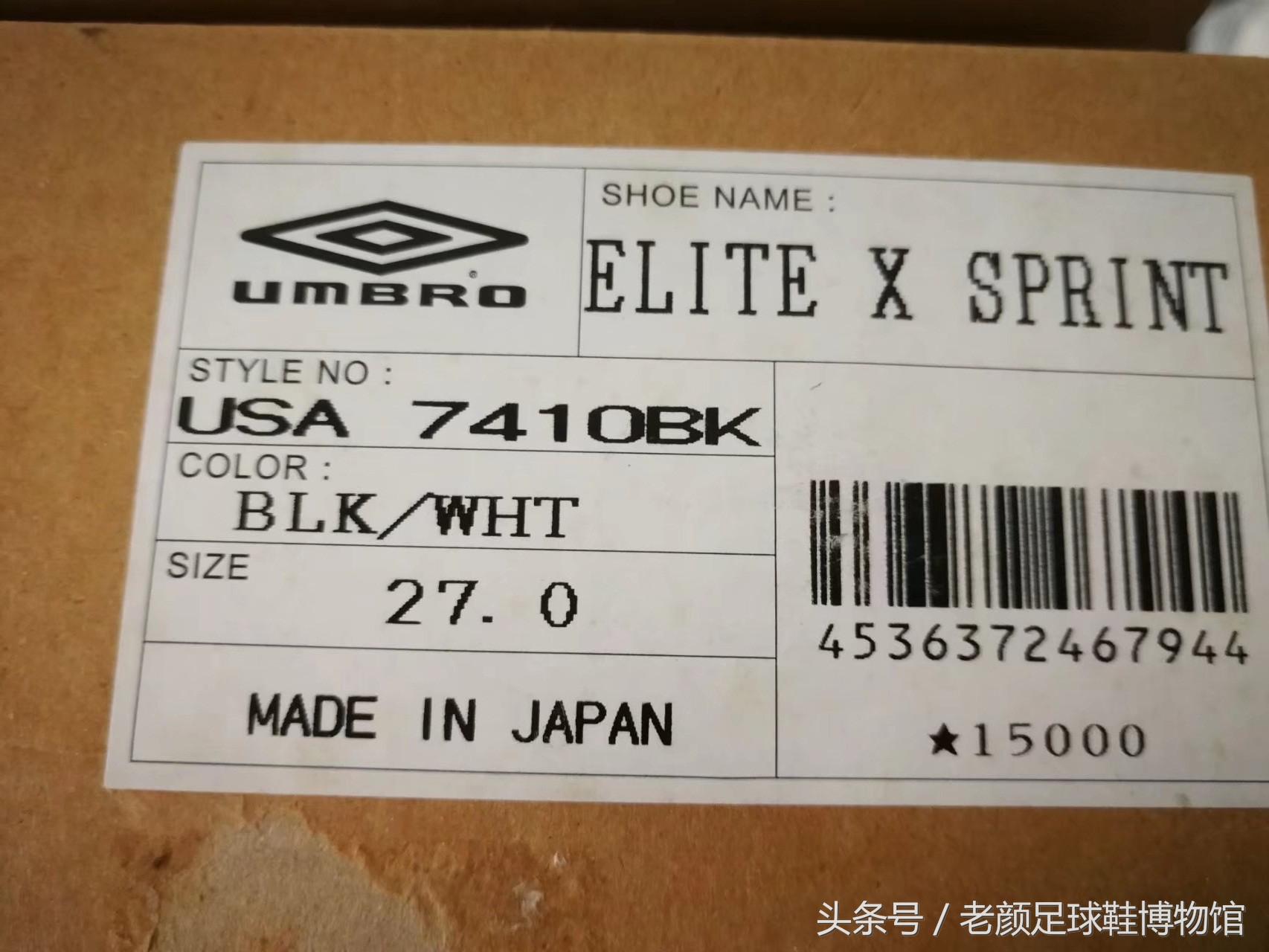 日本足球领先中国多少年，看看日系强货paramexico，你就有答案了