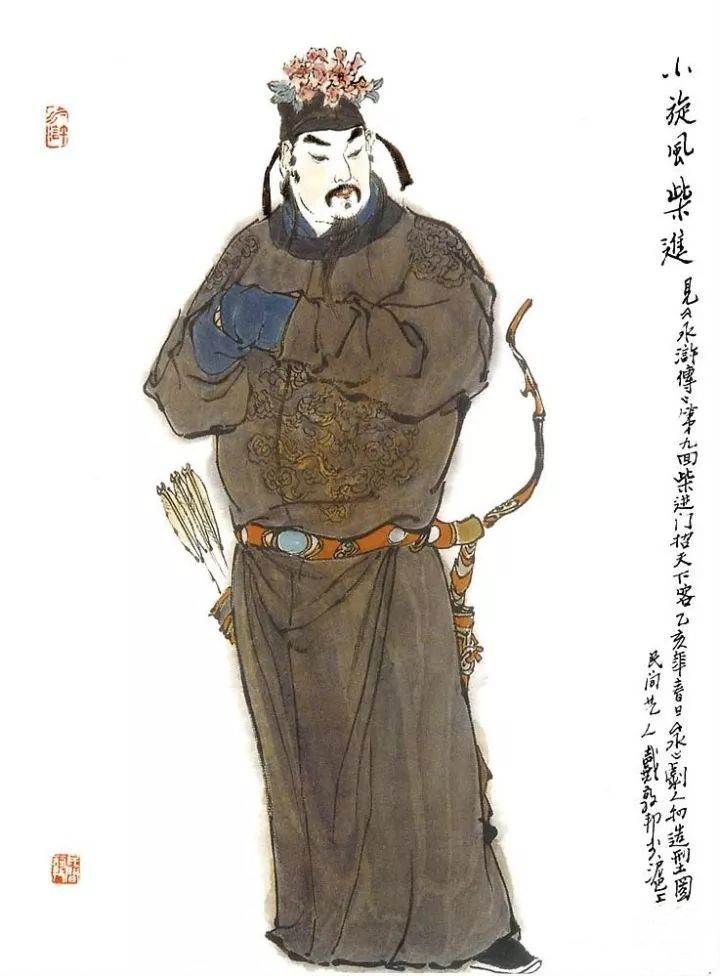 水浒传官职与现代对比,水浒传监狱官职