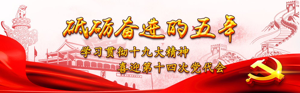 如何当好新时代的新青年？省委书记车俊对浙大学子这样说