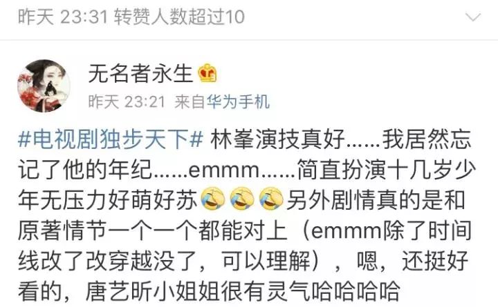 从秦始皇到皇太极,他演电视剧把历史学了个遍,可以转行当老师了