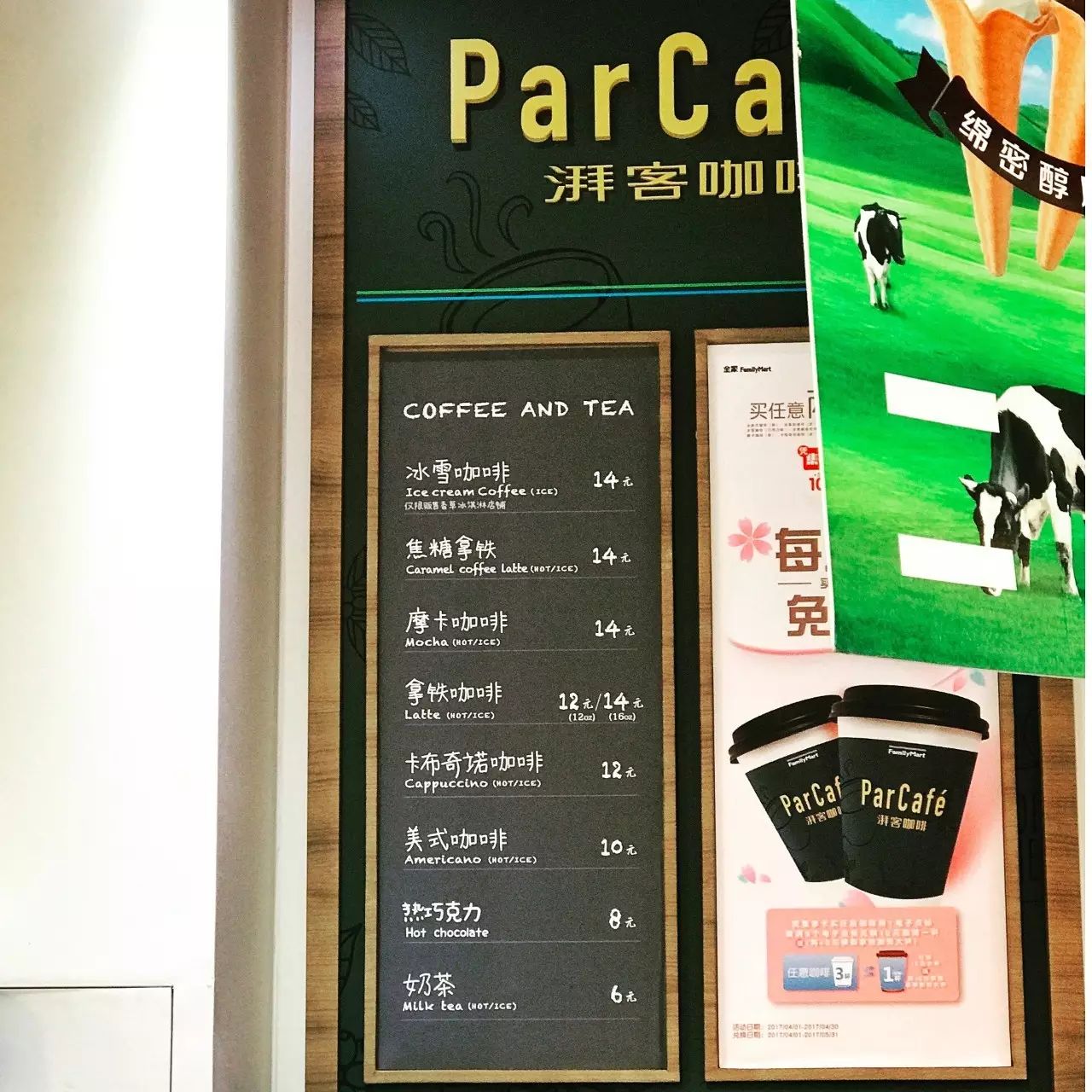 全家便利店最便宜的美食,全家便利店超级好吃的东西