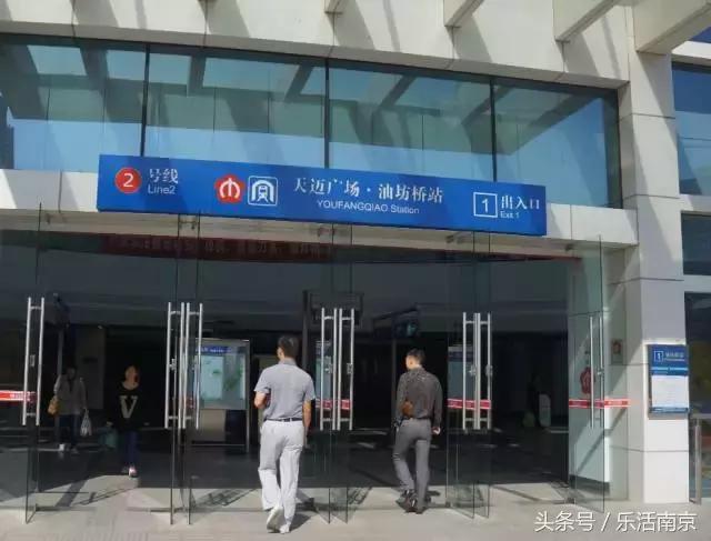南京地铁一号线冷知识,南京地铁30个冷知识