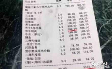 晓明哥高情商视频,晓明哥高情商完整版