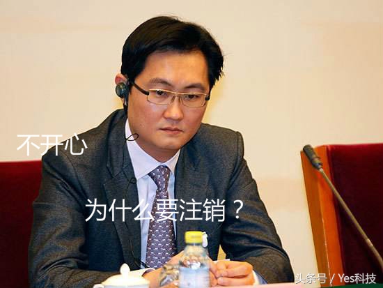 微信注销15天了会通知注销成功吗,微信注销半年再开通