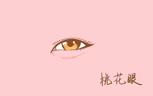 好看的眼睛一大一小,好看的眼睛有什么样的