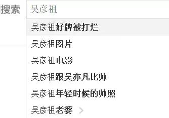 全球风暴吴彦祖完整版哪里可以看,吴彦祖无能为力视频