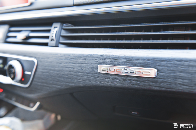 老干部观摩完整版,奥迪a4l第一视角40tfsi试驾