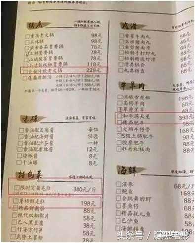 晓明哥高情商视频,晓明哥高情商完整版