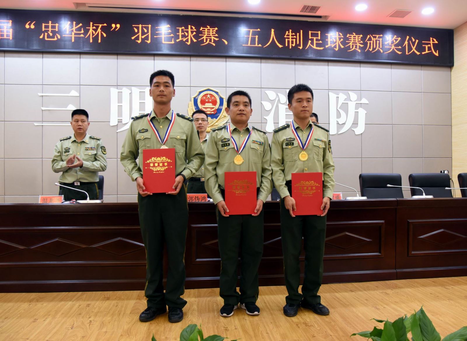 三明消防举办绳索比赛,三明忠诚杯