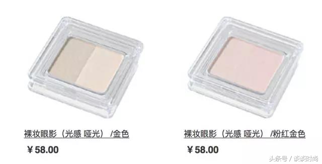 真人测评！均价80的无印良品化妆品，哪些最值得买？