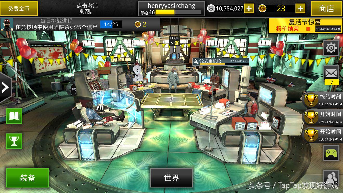 射击游戏不止吃鸡,指尖上的优秀FPS游戏合集