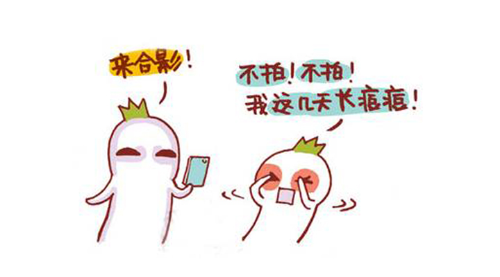 八种痘痘,九大部位的痘痘