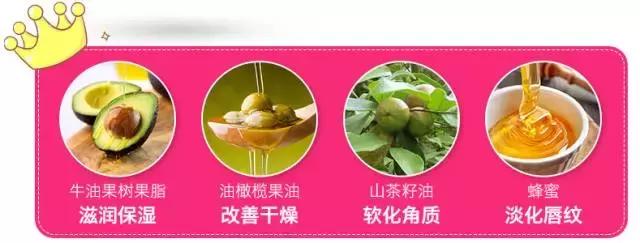 唇膜干裂淡化唇纹,唇纹深容易起皮的唇膜推荐