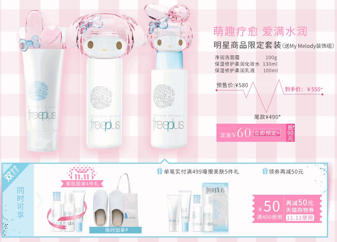 双十一剁手清单必看,值得剁手的购物清单