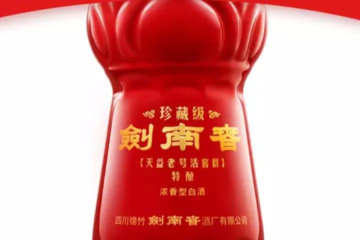 剑南春珍藏剑货为何都涨价,珍藏级剑南春最新价格