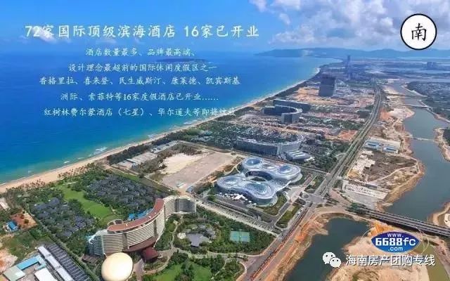 三亚海棠湾联投海棠韵房价,联投海棠韵复式