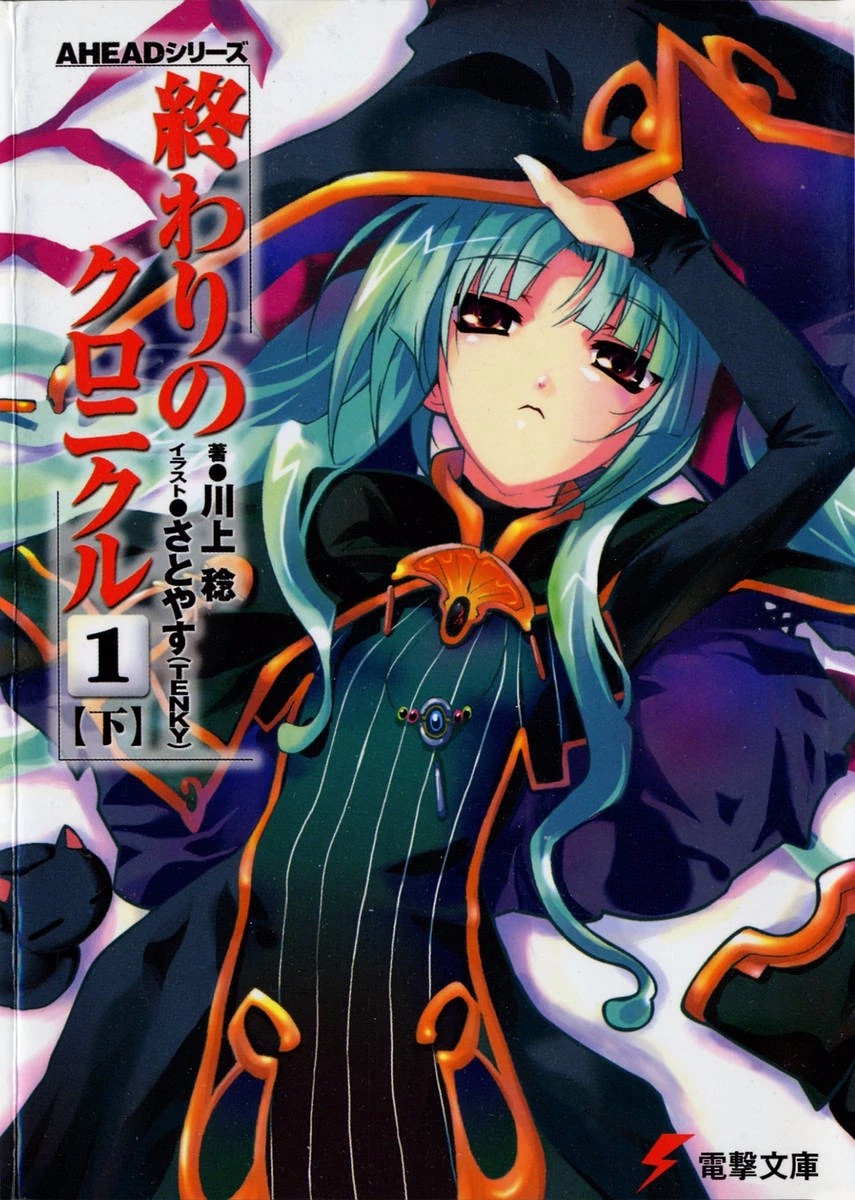 居家旅行杀人越货,杀人越货居家旅行